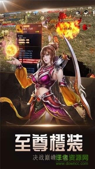 皇图冰雪连击  v1.0.0图3