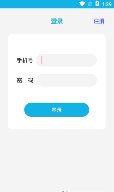 北抖云定位  v1.0图1