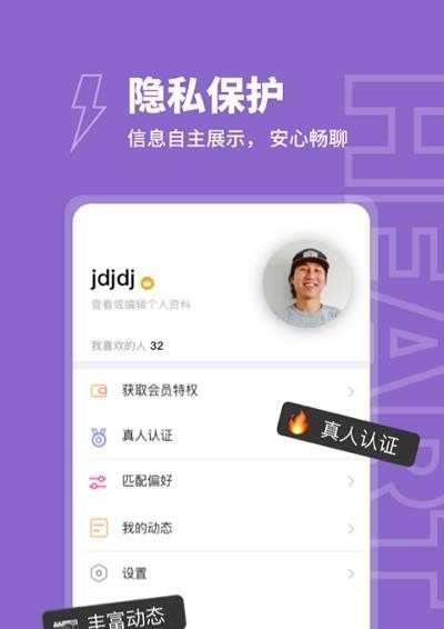 面具旅舍