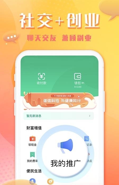 谁信