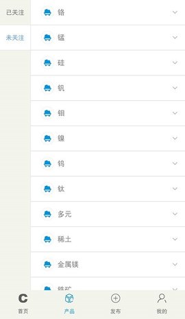 铁合金在线