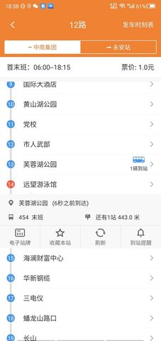 全澄通