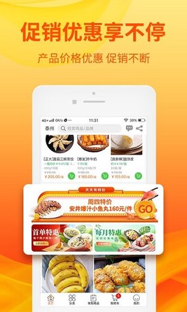 优团吉团