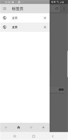 蘑菇浏览器  v1.0.1图1