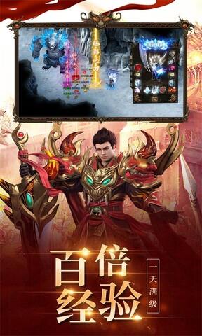 狂暴传奇  v1.2.0图1