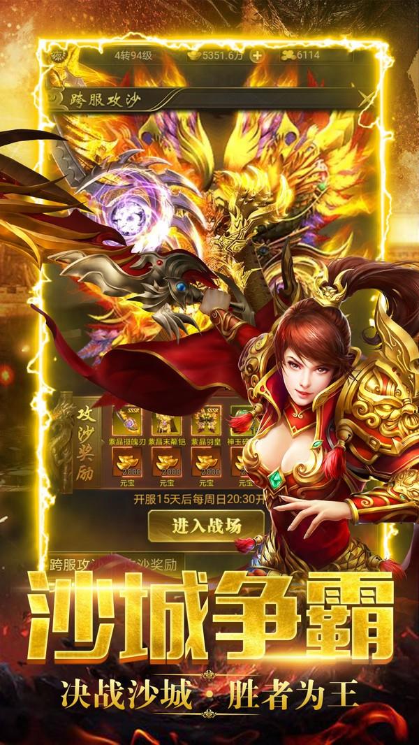 暗黑之光传奇  v1.8图1