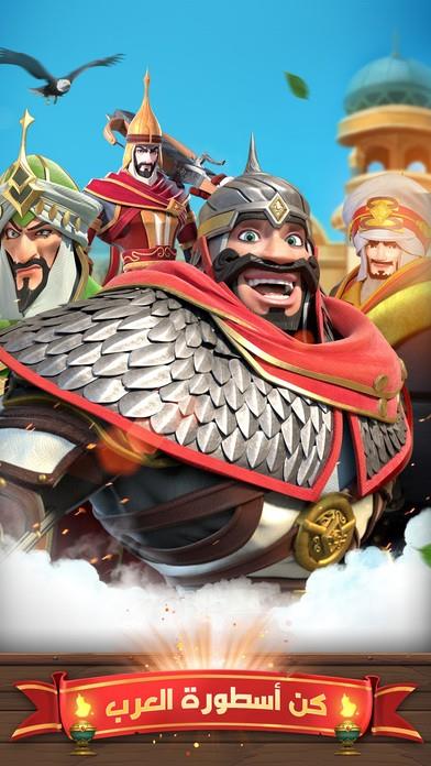 阿拉伯传奇  v3.3.15图4