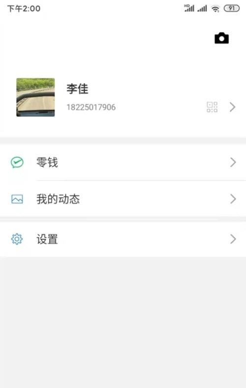 亨聊  v1.0.0图2