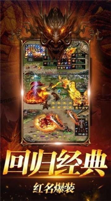 苍龙迷失传奇官网正式版  v1.0图1