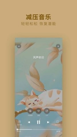 吴歌