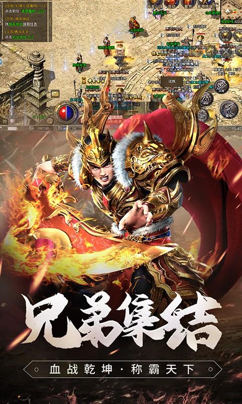 原始传奇180版本