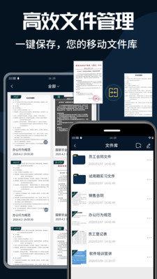PDF转换器大师  v1.0.3图3
