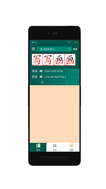 查记单词本  v4.2.1图3