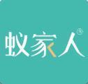 蚁家人