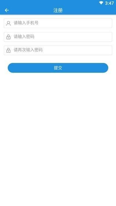 优众守护  v2.0.1图1