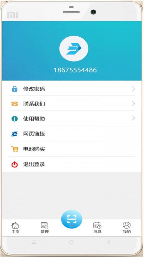 青鸟消防