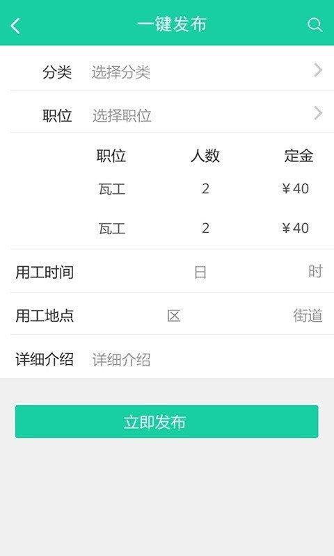 邦工  v1.78图3