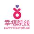幸福院线