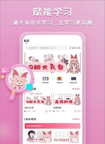 塔集社  v2.2.0图3