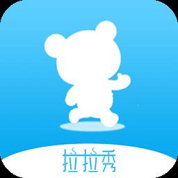 拉拉秀
