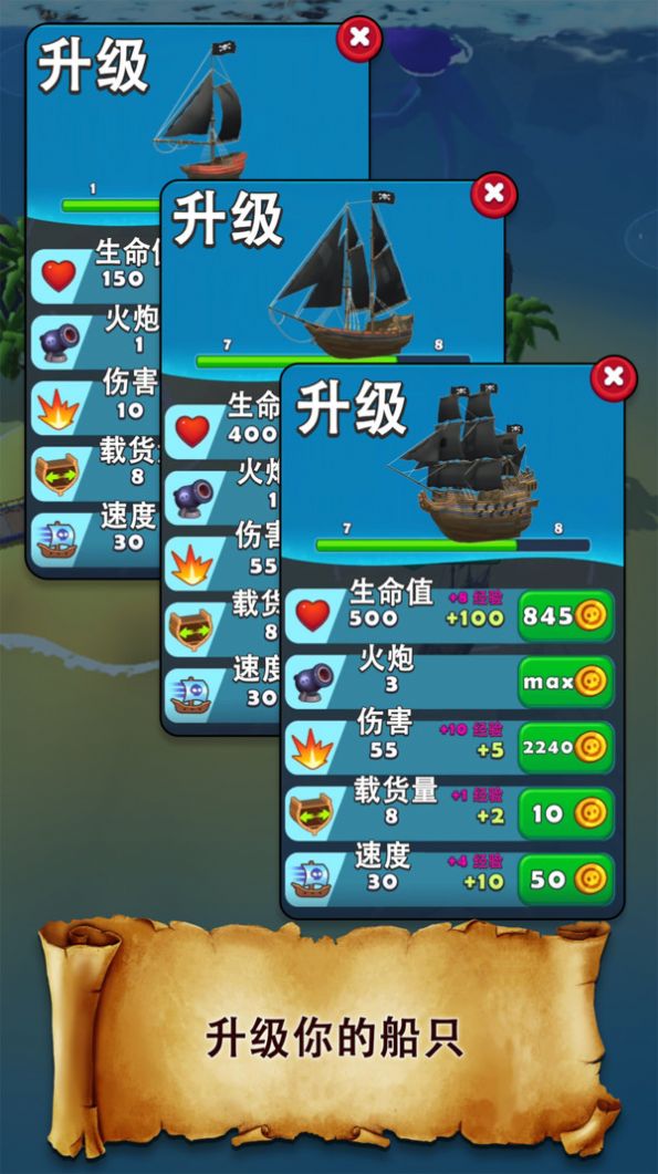 海滩大危机  v1.0图3