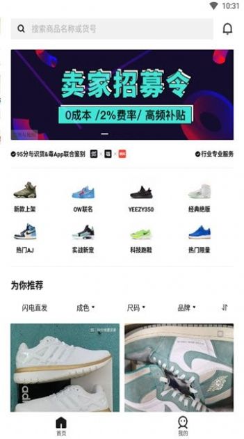 95分  v2.61.1图2