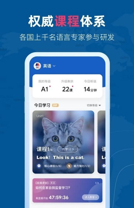 全球说(Talkmate)  v6.5.2图3