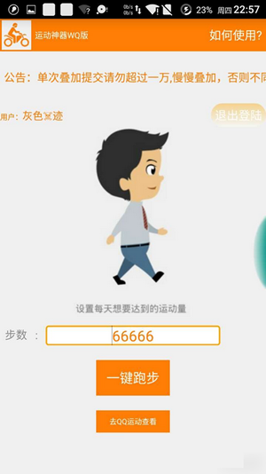 枣阳论坛