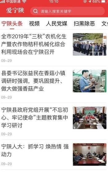 绿城生活