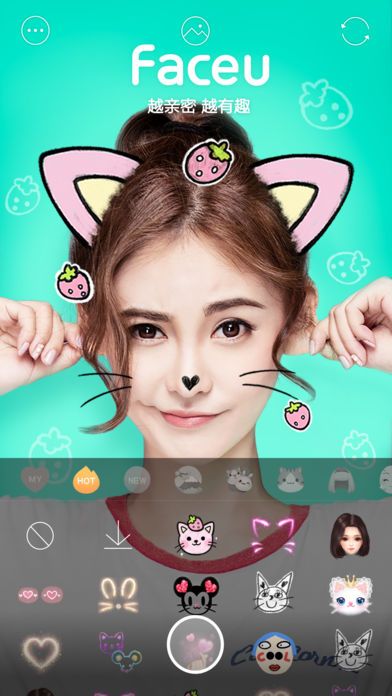 faceu激萌  v6.7.2图1