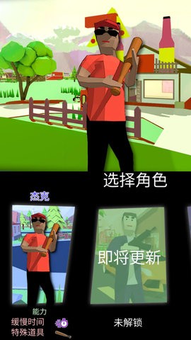 梦幻人生模拟器  v1.0.0图2