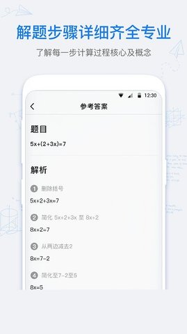 数学拍拍