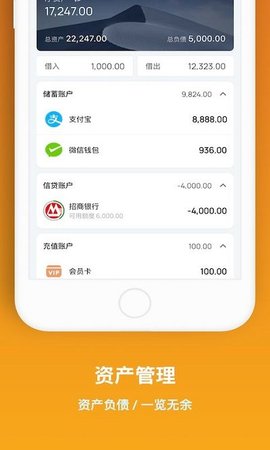 歪麦霸王餐  v1.1.29图2