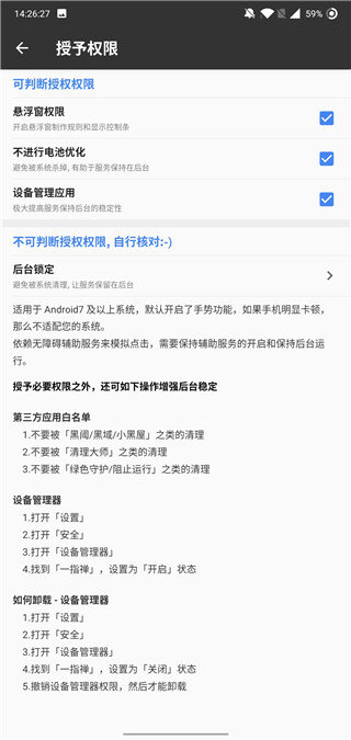 一指禅