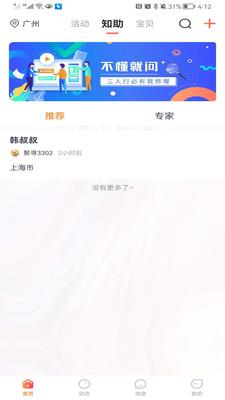 聚寻