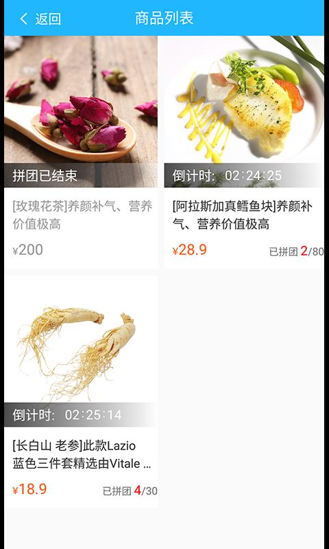 e闪度  v1.0.2图3