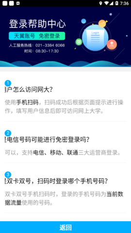 双百学习圈  v4.7.9图3