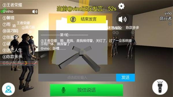 恐惧狼人3D  v2.0图2