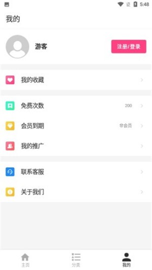 花样壁纸  v1.0.5图2