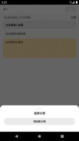 响雅笔记  v9.2.0.1图1