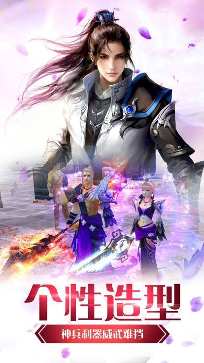斗罗仙尊  v1.0图2