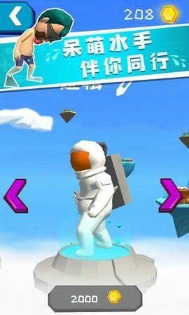 我滑的贼快  v1.0.0图2