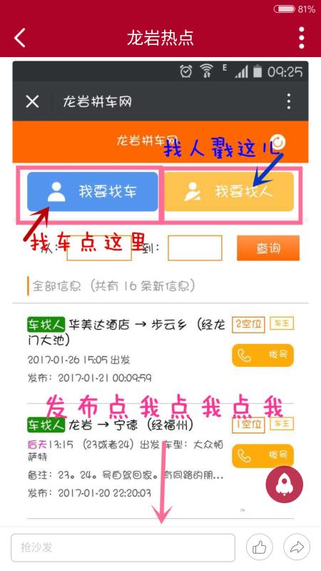 龙岩KK网  v1.6.5图3