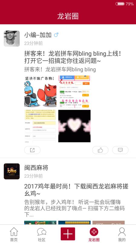 龙岩KK网