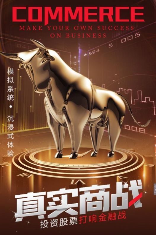 开局逆袭首富