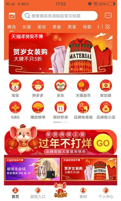品牌街