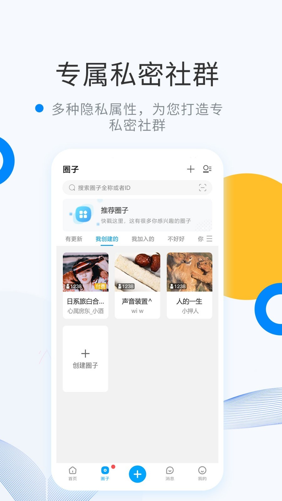 wemelink红色版