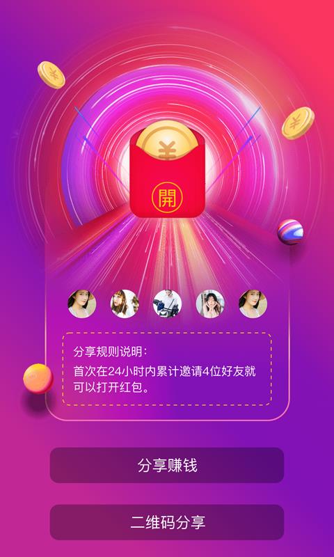 约拍短视频