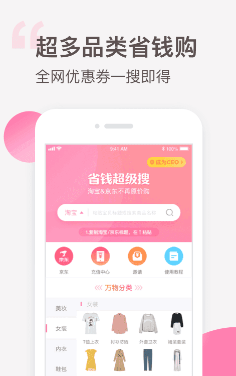 可萌精选