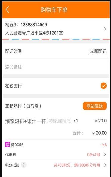 云神狮外卖